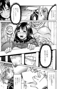 COMIC Momohime 2007-06