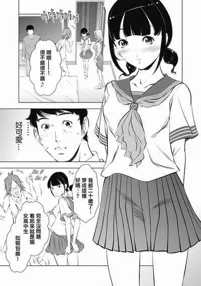 一瞬之间 裸之业界物语 01-04 Chinese [拾荒者汉化组]