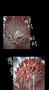 [Getty] Siren Ch.0-2 (English) (YoManga) (Ongoing)