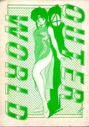 [Y.C.C. SECTION 3 (Various)] OUTER WORLD Vol.4 (3x3 Eyes, Kimagure Orange Road)