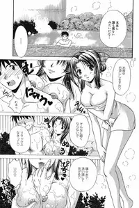 Manga Bangaichi 2005-05