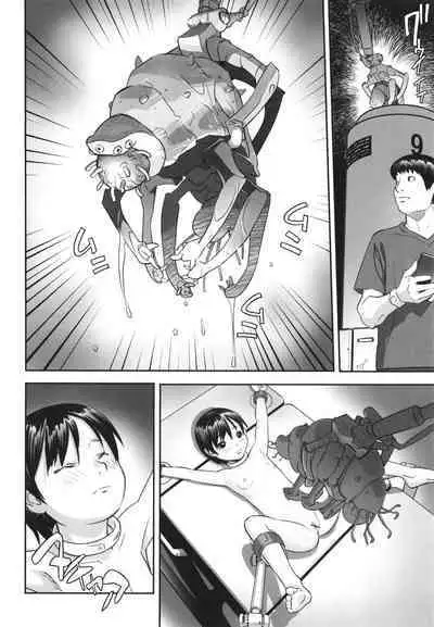 [Hanainu] Hayasugiru Sei no Mezamette Koto de Ii jan !