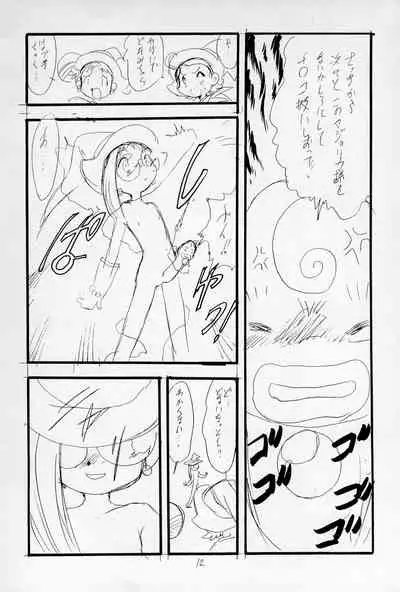 "Play room for..." Vol. 1