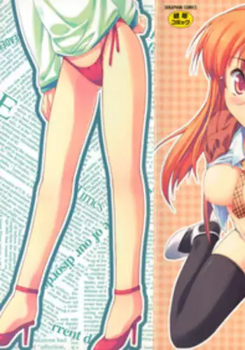 [Hoshizaki Hikaru] I Love H