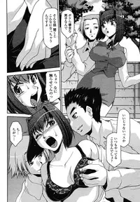 COMIC Momohime 2009-01