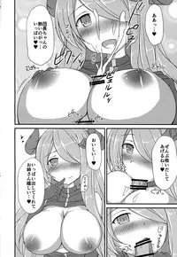 (C89) [Kyojinkou (Toyo)] Narmaya Onee-san ni Amayakasarex! (Granblue Fantasy)