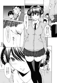 [OKAWARI] Kairaku Gakuen [Digital]