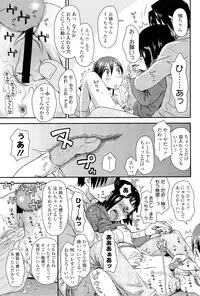 COMIC LO 2012-01 Vol. 94