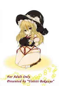 (C94) [Ushichichi Bokujou (Mikan Gyuunyuu)] Marisa to Futanari Alice (Touhou Project)