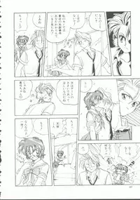 [Anthology] INDEEP Vol. 9 Injuu Collection