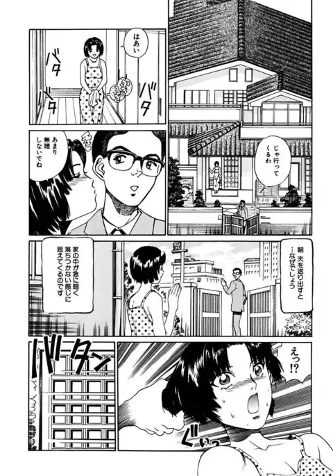 Ryoujoku Shigan Gusho Nure Premium