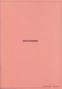 (C68) [Tololinco (Tololi)] Manaka to Issho! | With Manaka! (ToHeart2) [English] [Fated Circle]