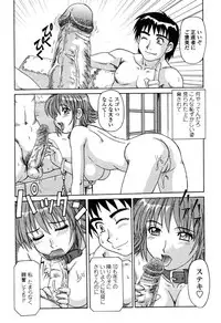 COMIC Momohime 2003-03