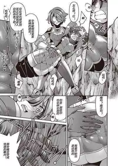 Yousei Sentai Actliver