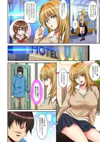 COMIC Ananga Ranga Vol. 91