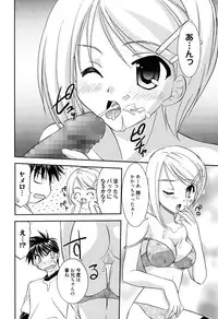 [Morisaki Kurumi] LOVELY GIRL's [Digital]