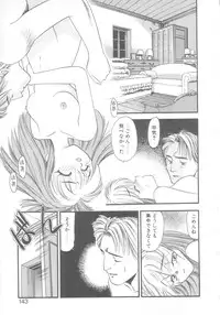 [Eno Akira] Pekapeka no Youkou Musume 2