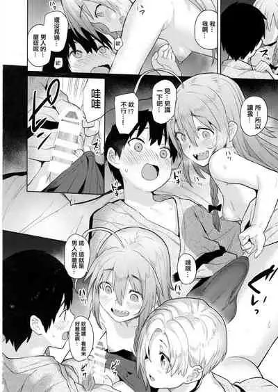 Accent Circonflexe 2