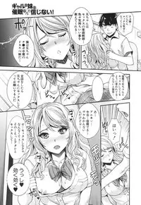 COMIC Mugen Tensei 2017-06 [Digital]