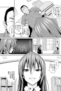 COMIC Penguin Celeb 2012-02 [Digital]