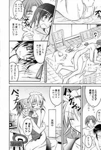 Manga Bangaichi 2007-10