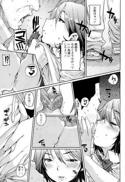 COMIC Koh 2016-07 Vol. 9 [Digital]