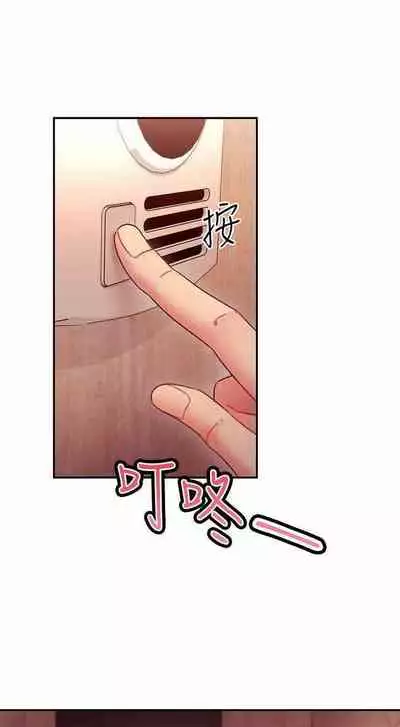 我媽媽的朋友 61-83 CHI manhwaroshixp.wordpress.com/only-manhwas-raw