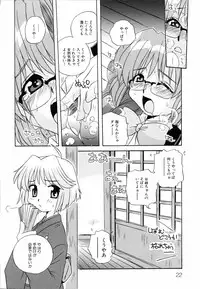 [Anthology] Ne,chanto Shiyouyotu! 2