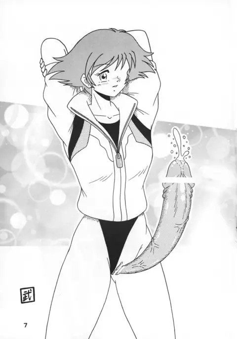 Sëraphita P Junbigou II