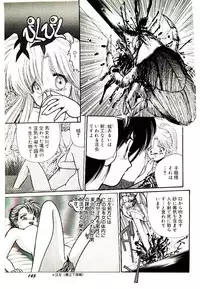 [Cremutsu Cule] Q's COMIC