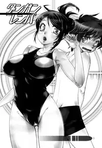 (SC53) [Kuwaikuwa (rou)] Danganrenpa (Danganronpa) [English] {doujins.com}