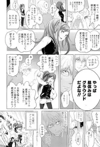 COMIC LO 2012-01 Vol. 94