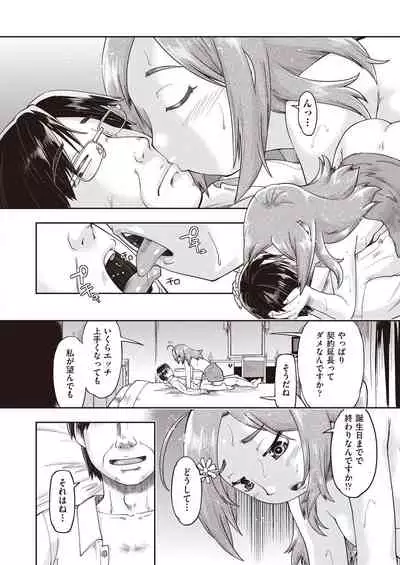 COMIC AUN 2021-10 [Digital]