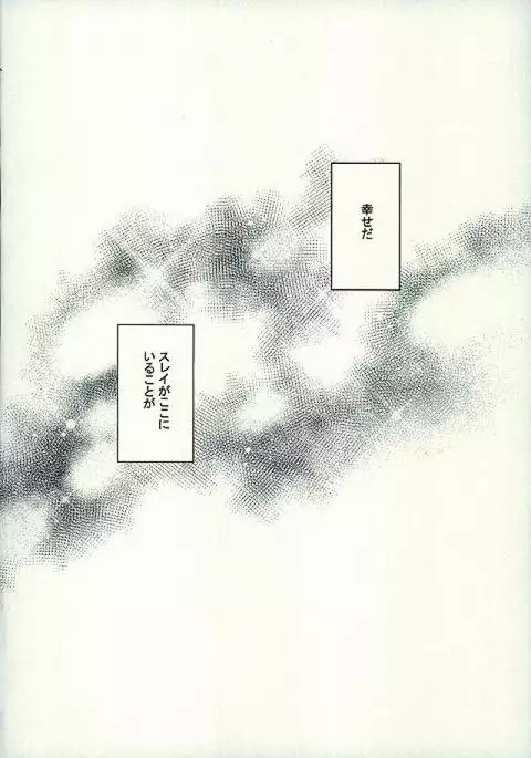 Kimi ni Shibirete Shikatanai