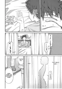 [Tsubaki Jushirou] Sister ⇔ Sister [English]