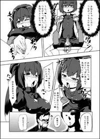 [Izanagi (Otoo)] Izanagi Selection 2 (Various) [Digital]