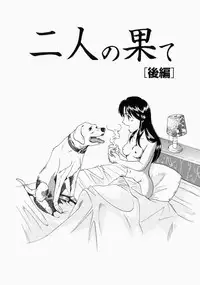 [Kurita Yuugo] No Dog No Life [English] [SaHa]