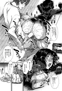 COMIC Mugen Tensei 2015-06