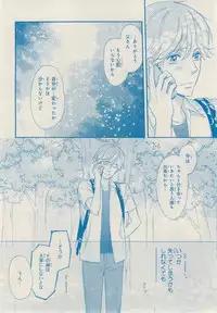 MAGAZINE BE×BOY 2014-12