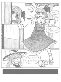 [Hell Angel(ヘエル.アンゲル)] Rumia x Reimu (Touhou Project) [English]