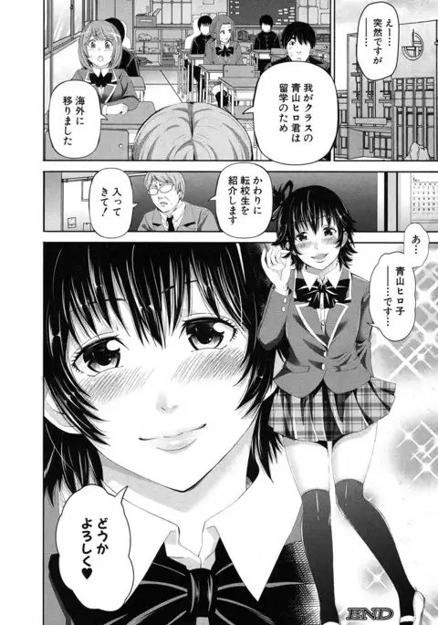 COMIC MILF 2017-06 Vol. 36