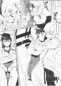 COMIC Megastore H 2007-12