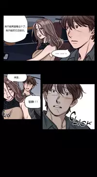 [Ramjak] Atonement Camp Ch.0-36 (Chinese)