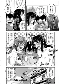 [Kurumiya Mashimin] Mikkai-chuu ni Tsuki Ch.1-6