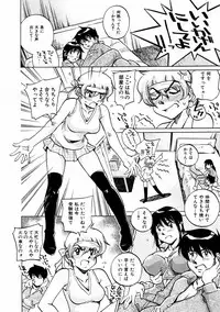 COMIC AUN 2004-02 Vol. 93