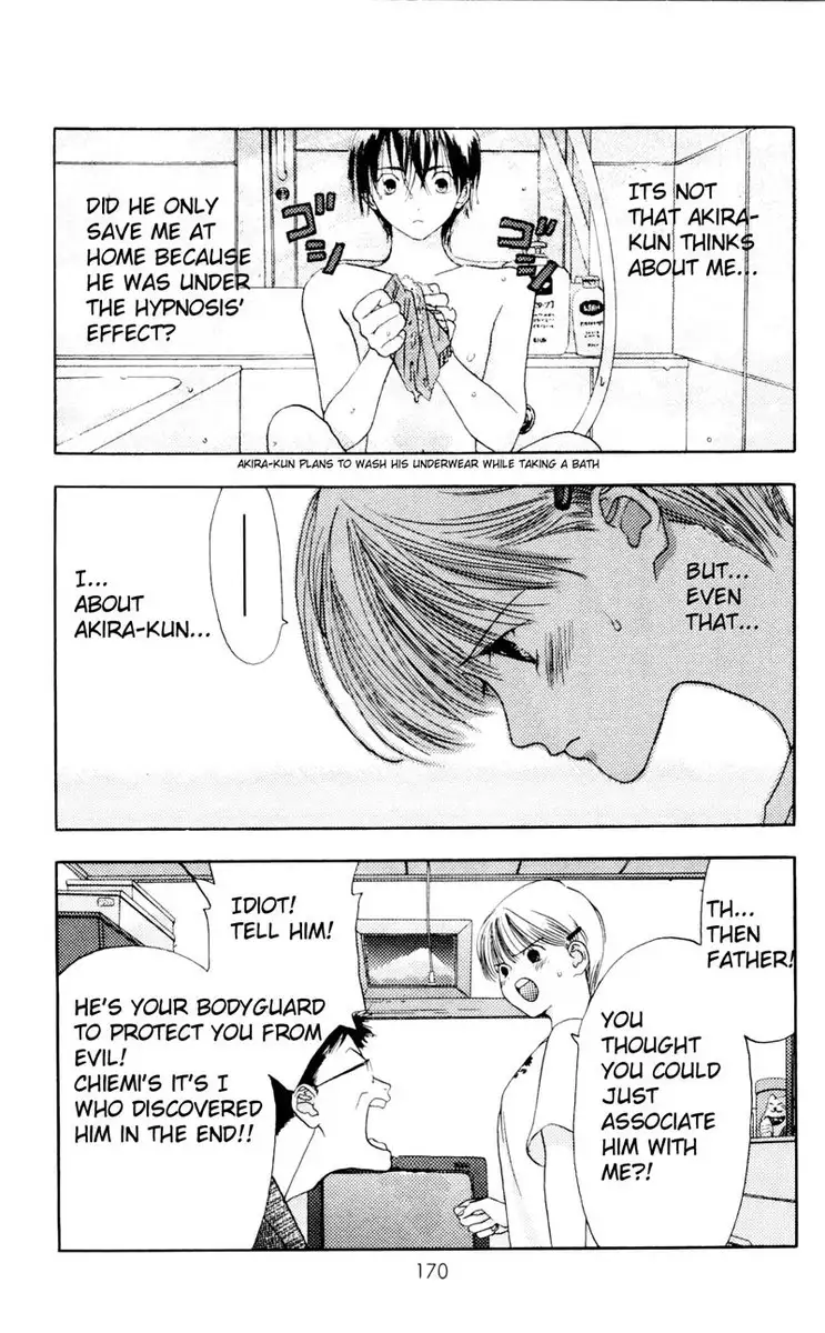 Akane-Chan Overdrive V01 - CH4