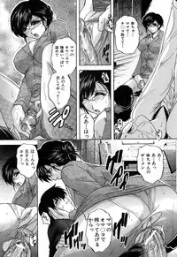 BUSTER COMIC 2009-05