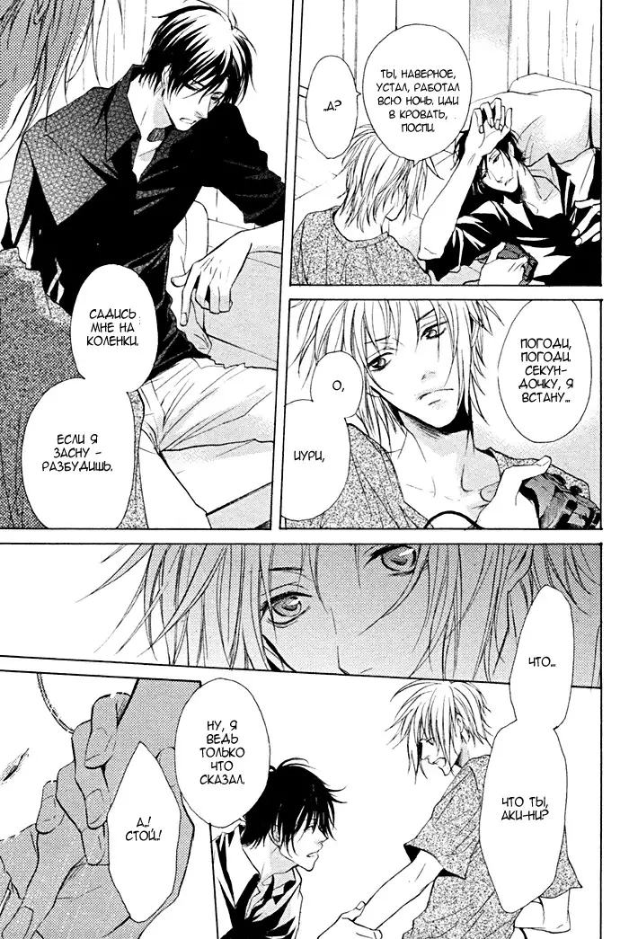 Furue Tsumore Shiawase no Hana