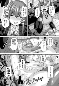 COMIC Shingeki 2015-01