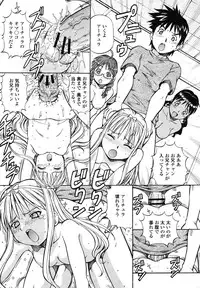 COMIC Momohime 2009-01